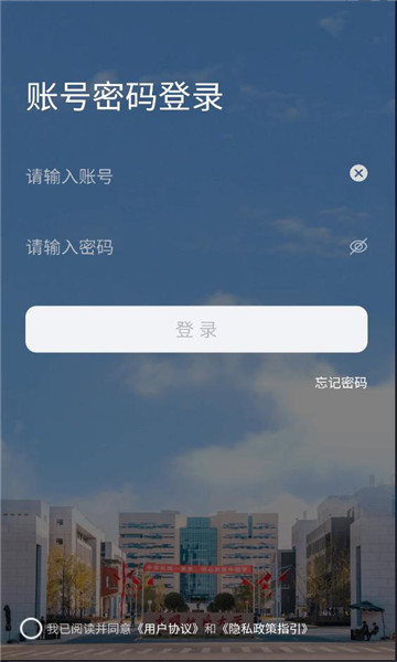 数智地大最新版截图1
