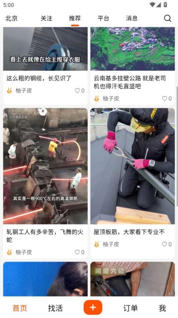 ��������ʱ���ٷ����ͼ0