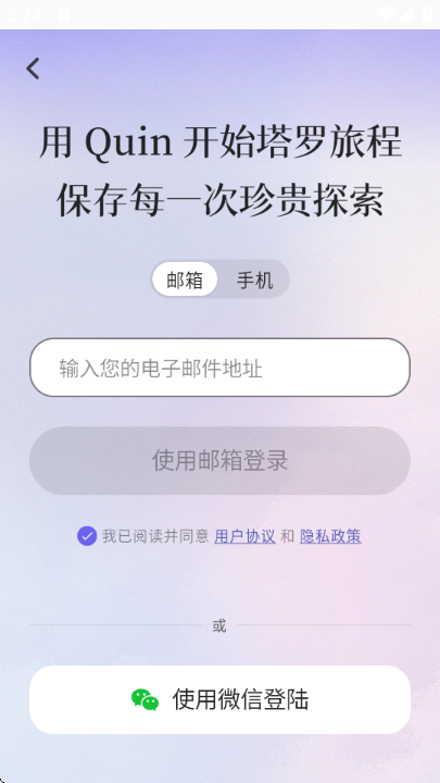 quin�����ƹٷ���ͼ1