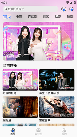 ����Ӱ�����°��ͼ2