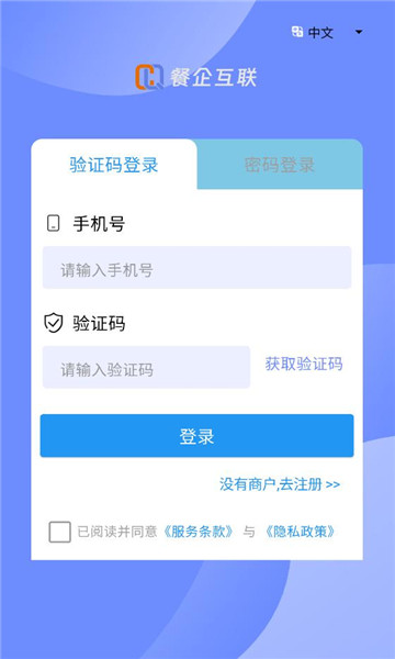 ������Ӫ���ְ�׿���ͼ2