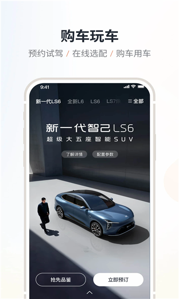 im�Ǽ�app���°��ͼ0