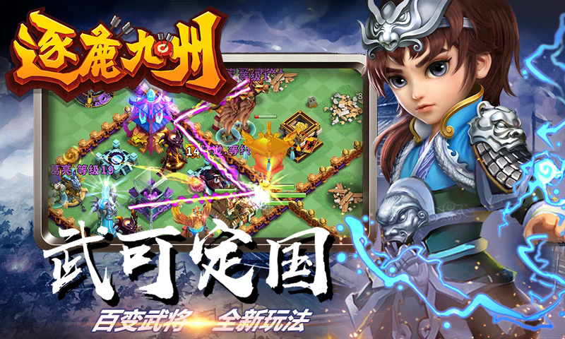 ��¹������Ϸ��ͼ2