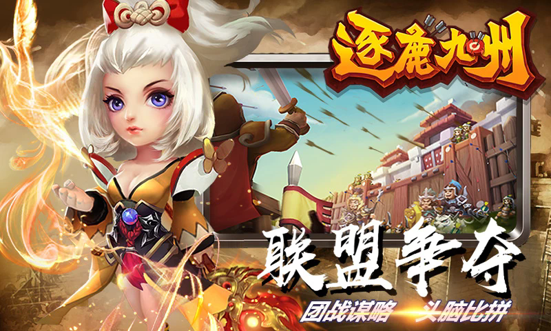 ��¹������Ϸ��ͼ1