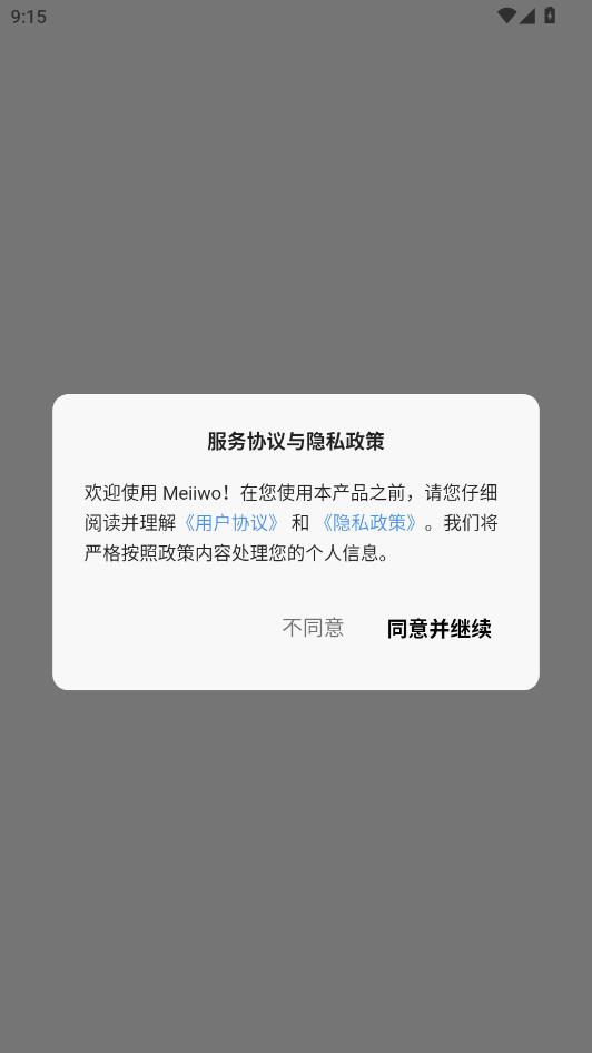 Meiiwo���°��ͼ0