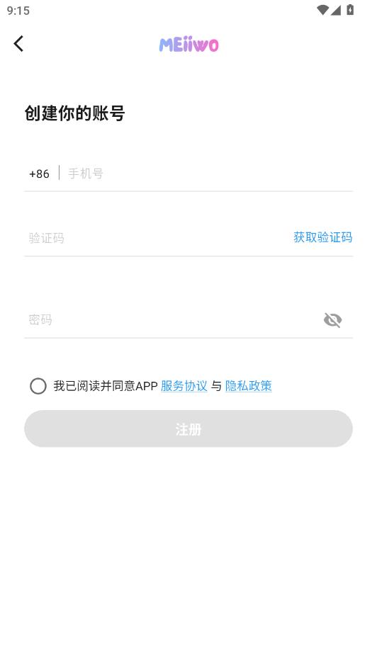 Meiiwo���°��ͼ2