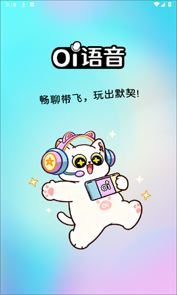 Oi����app�ٷ����ͼ0