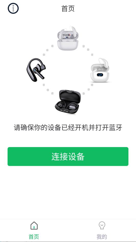 yootin安卓最新版截图0