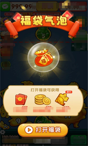 �����н���Ϸ���°汾��ͼ2