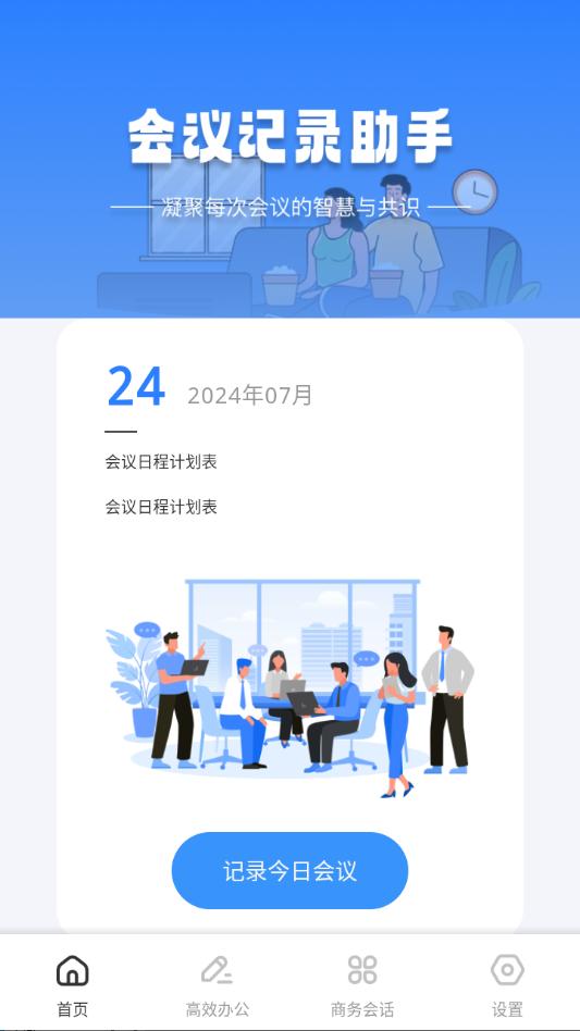 ��ȸ���鰲׿��ͼ1