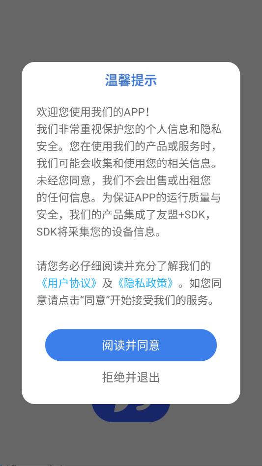 ��ȸ���鰲׿��ͼ2