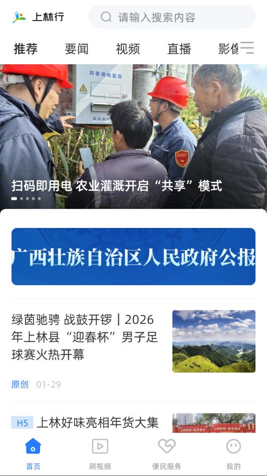 �����а�׿�ٷ����ͼ1