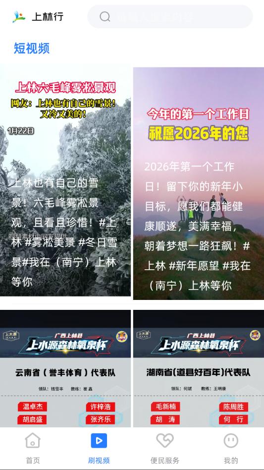 �����а�׿�ٷ����ͼ0