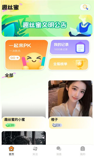 Ȥ˿��������ͼ0