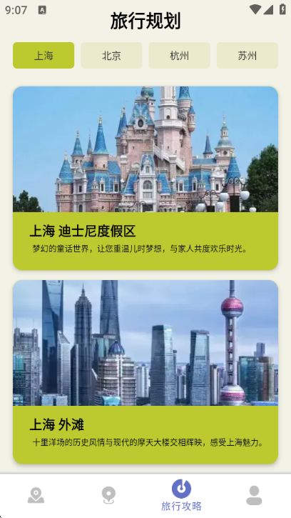 �������дﰲ׿���ͼ3