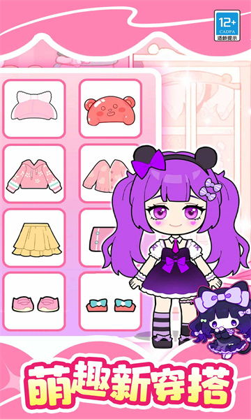 ħ����ױ��С��Ϸ���°��ͼ1