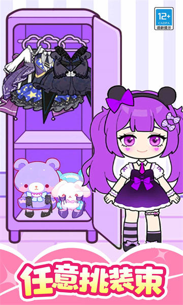 ħ����ױ��С��Ϸ���°��ͼ2