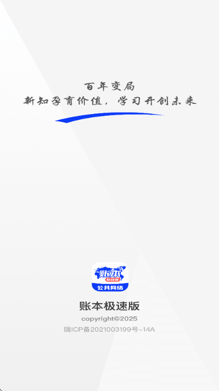 �˱����ٰ����°汾��ͼ0