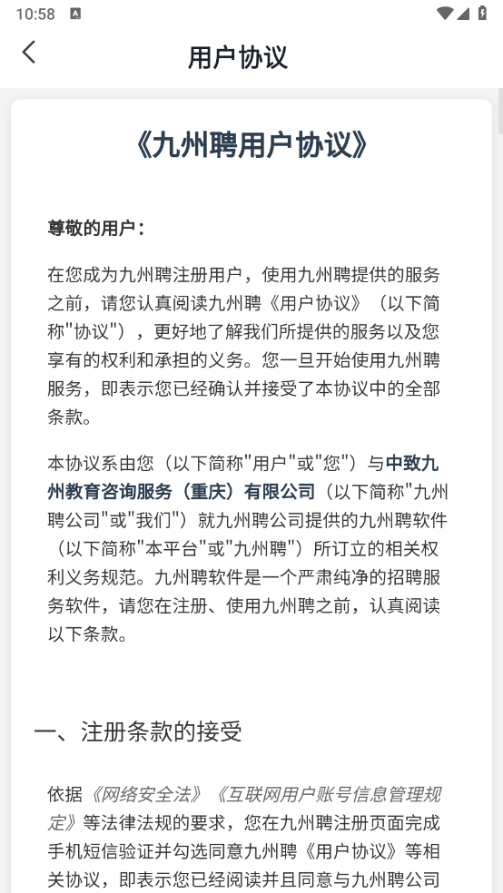 ����Ƹ���°��ͼ0