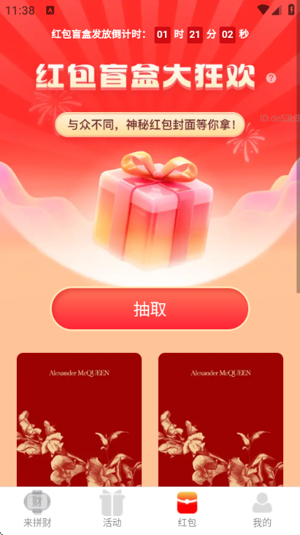 ��·�вƽ�app��ͼ1