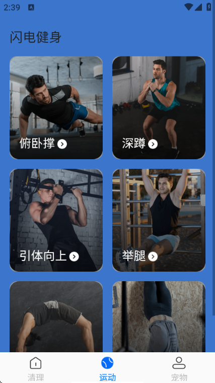 �����ؿ������ֻ����ͼ3