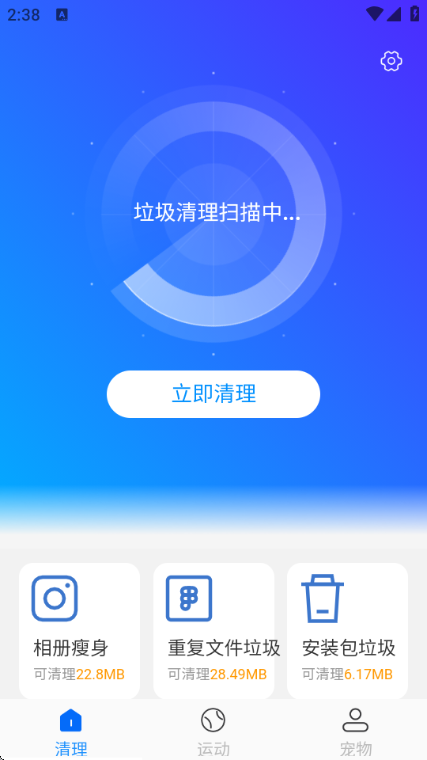 �����ؿ������ֻ����ͼ2