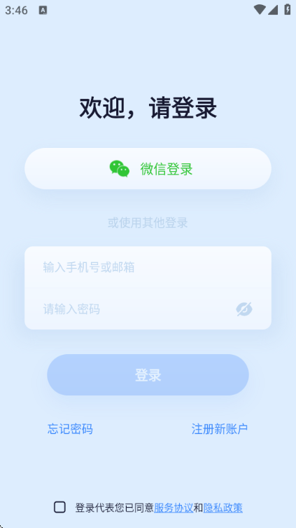 Wosee���������ͼ0