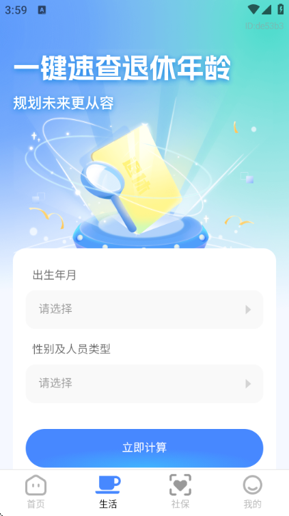 ����ҽ�����ֹٷ����ͼ2