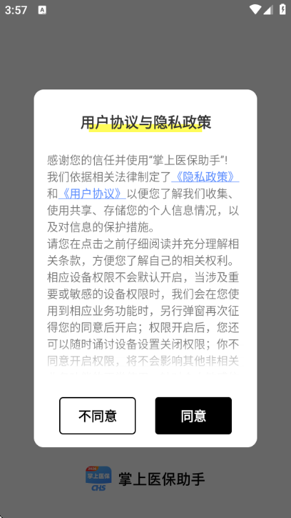 ����ҽ�����ֹٷ����ͼ1