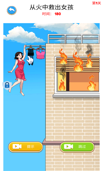 ����Զ���С��Ϸ��׿���ͼ1