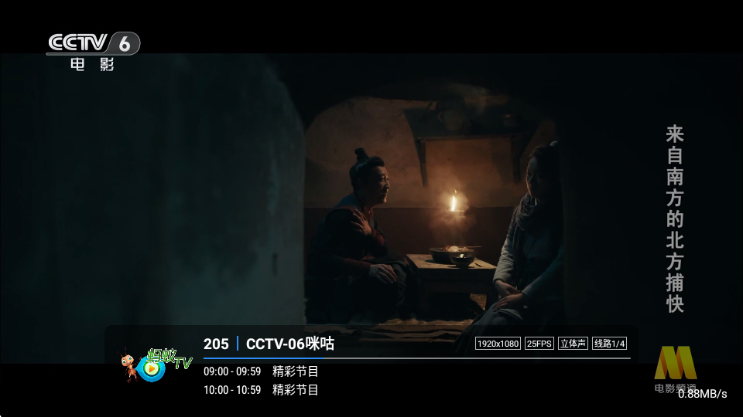 蚂蚁影视app官方版截图0