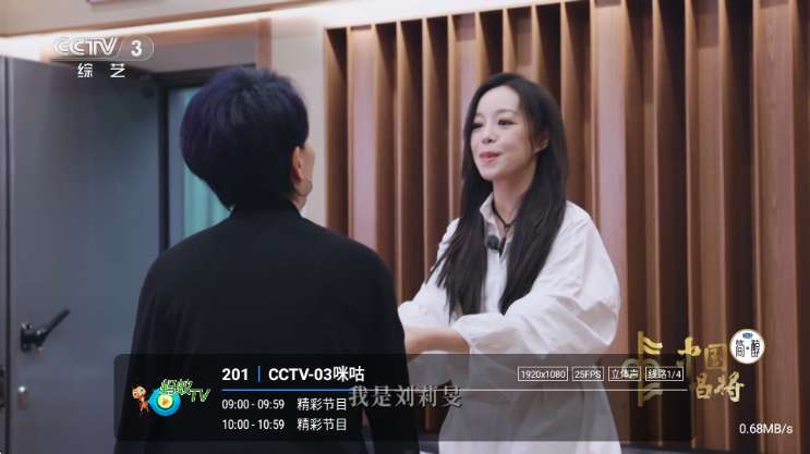 蚂蚁影视app官方版截图1