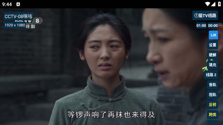 猫tv影视美刷版截图1