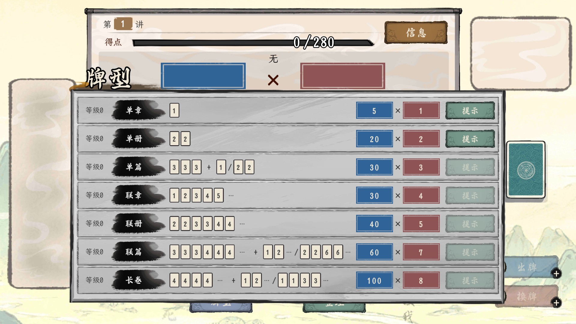 ���Ӱټ�ģ�����������°汾��ͼ2