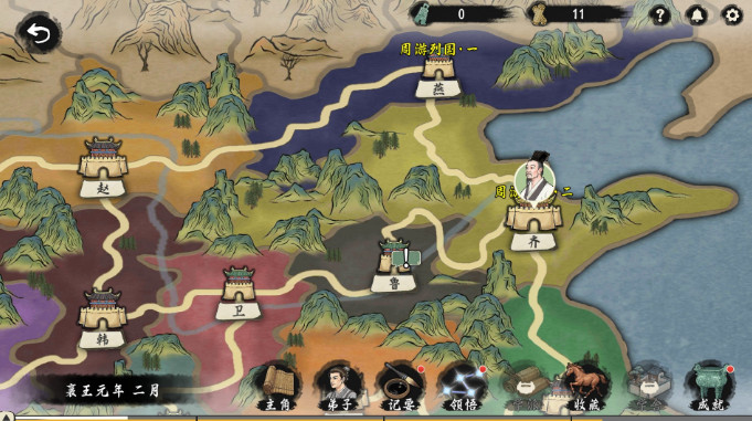 ���Ӱټ�ģ�����������°汾��ͼ0