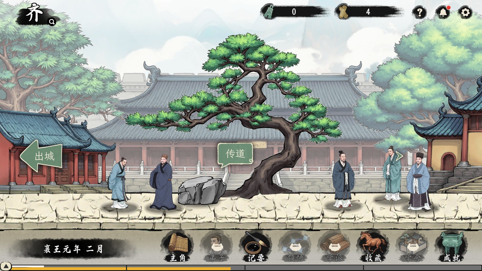 ���Ӱټ�ģ�����������°汾��ͼ3