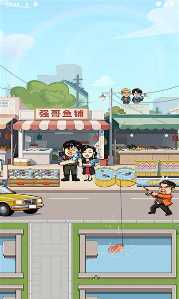 福满人家官方正版截图1