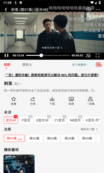 ��֭���׷��������ͼ3