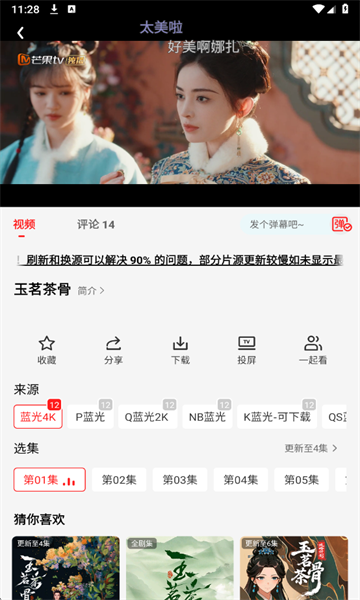 ��֭���׷��������ͼ5