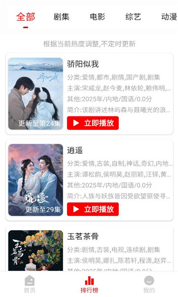 ׷Ӱϻ���°��ͼ2