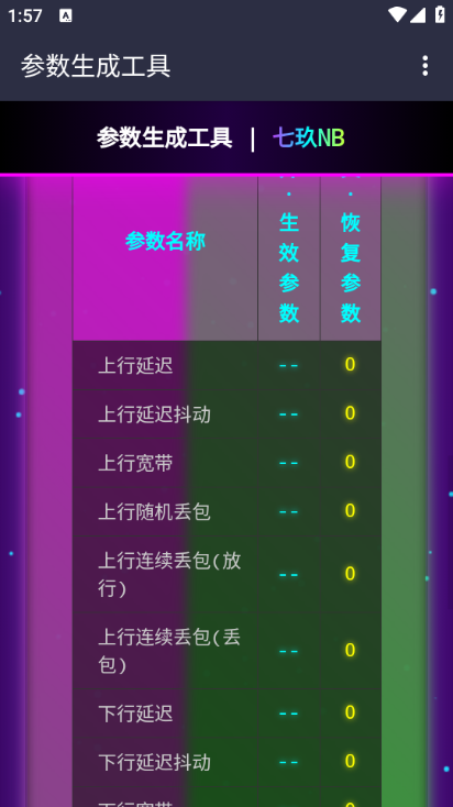 �߾�Ai����������Ѱ��ͼ0