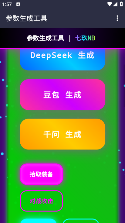 �߾�Ai����������Ѱ��ͼ1