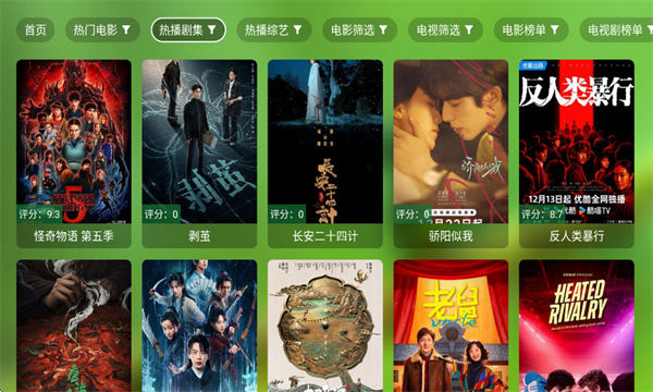 澜露影视官方版截图2