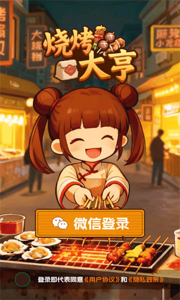 �տ���������ͼ2