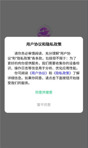 潮玩纪安卓版截图2