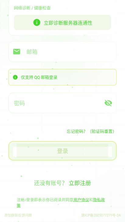 CE管理器最新版截图2