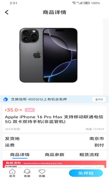 С������app��ͼ0