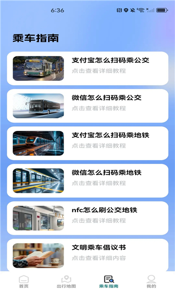 ����һ��ͨ������ͼ2