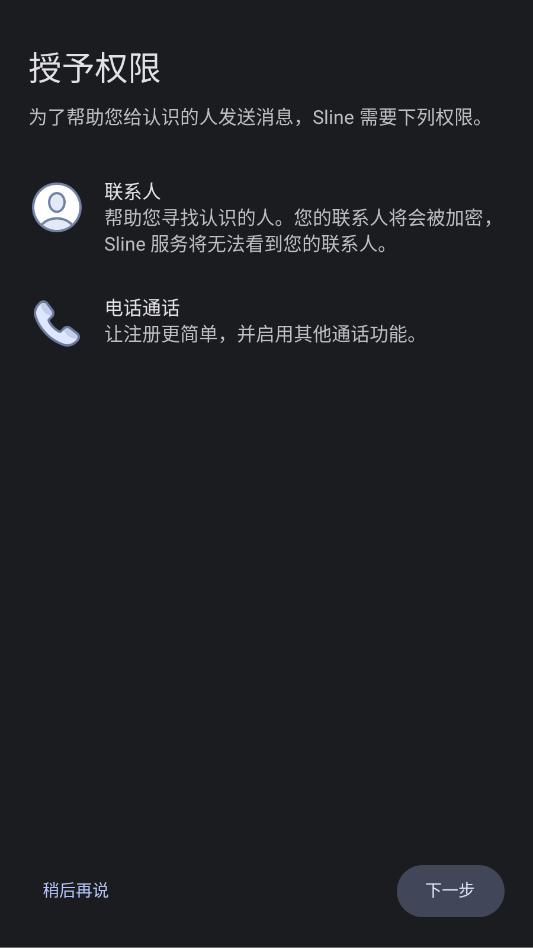 s-line����������ͼ0