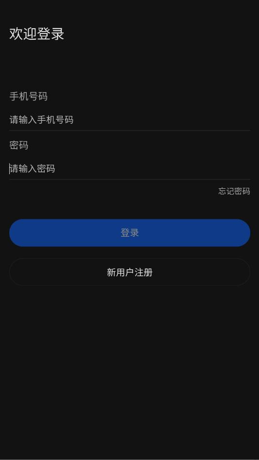 803反诈智能体安卓官方版截图1